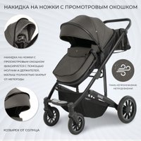 Универсальная коляска Sweet Baby Amare GL 3в1 (коричневый)