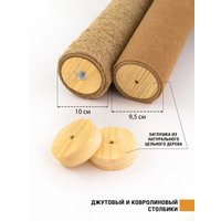 Комплекс КотоЛэнд Гонконг с домиком (молочный)