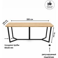 Кухонный стол Макс Стайл Модерн СТО-2000x1000 (дуб 325 SWN)