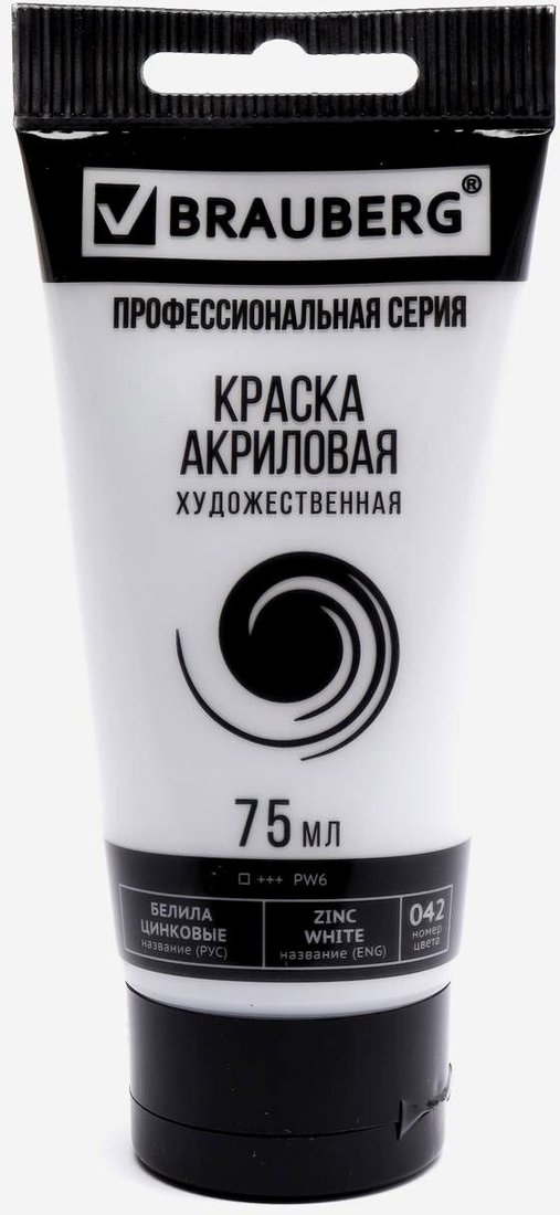 

Акриловая краска BRAUBERG Art Classic 191587 (белила цинковые, 75 мл)