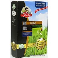 Семена Беркут Ленивый 1 кг