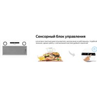 Кухонная вытяжка Weissgauff Box 1200 WH