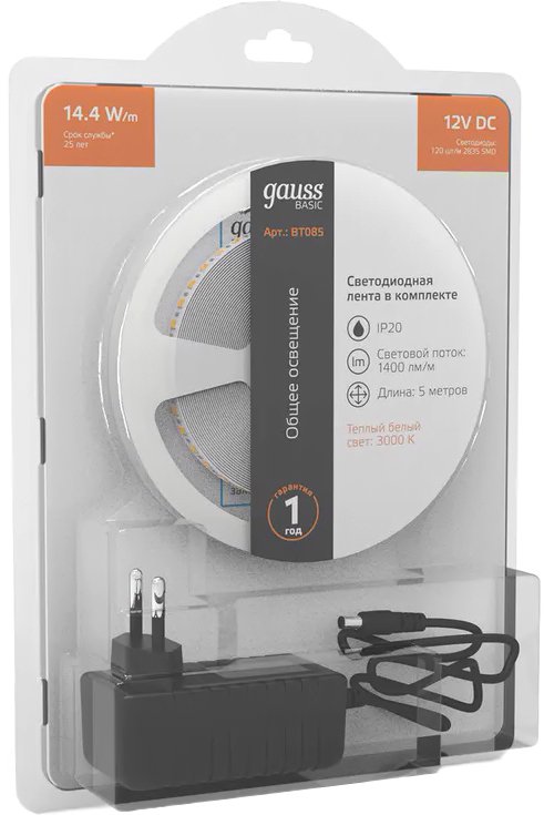 

Готовый комплект светодиодной ленты Gauss LED 2835/120 12V 14,4W/m 1400lm/m 3000K 8mm IP20 5m 1/50 BT085