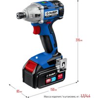 Винтоверт Зубр Профессионал GVB-250-42 (с 2-мя АКБ 4 Ач, кейс)