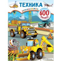 Книга издательства АСТ. Техника