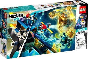 LEGO Hidden Side 70429