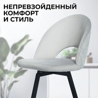 Стул Mara Фьюжн (серый) в Солигорске