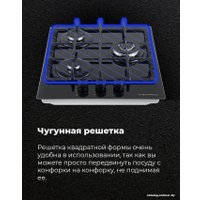 Варочная панель MAUNFELD EGHG.43.33CB/G