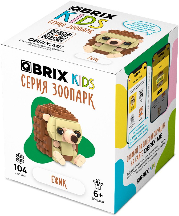 Конструктор QBRIX Kids Зоопарк. Ежик 30042