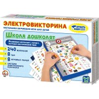 Детская настольная игра Десятое королевство Школа дошколят