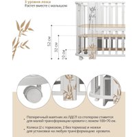 Классическая детская кроватка Indigo Green Line 5 в 1 поперечный маятник (бамбук)