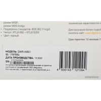 Wi-Fi роутер Digma DWR-N301