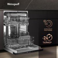 Встраиваемая посудомоечная машина Weissgauff BDW 6036 D AutoOpen в Бобруйске