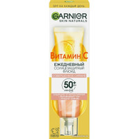  Garnier Крем для лица Флюид Совершенное сияние с витамином С SPF50 (40 мл)