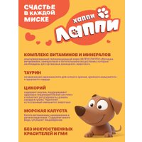 Консервированный корм для собак Хаппи Лаппи Для щенков индейка 75 г