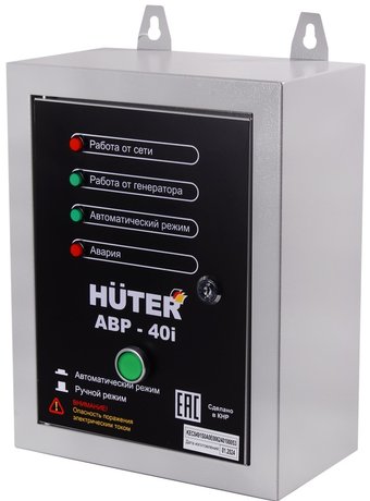 Блок автоматики Huter АВР-40I