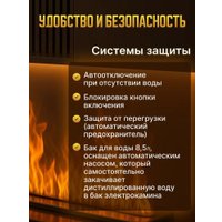 Электрокамин Sundays Home LD-0083 в Витебске