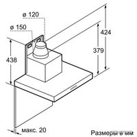 Кухонная вытяжка Bosch DWB097J50