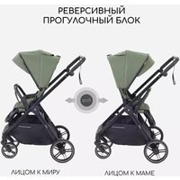 Универсальная коляска Rant Basic Wave RA162 (2 в 1, green)