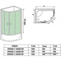 Душевой уголок WeltWasser WW500 С 120/90/159 L