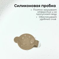 Ванночка для купания Bubago Felice (бежевый)