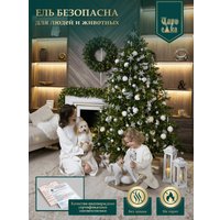 Ель Царь Елка Астерия премиум 210 см 3D АСТР/ПР-210