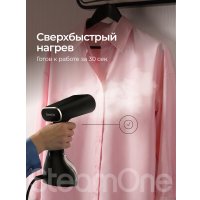 Отпариватель SteamOne Stravel 2 EUST260BV2
