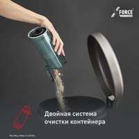 Пылесос Tefal X-Force Flex 12.60 Neo TY9L42WO