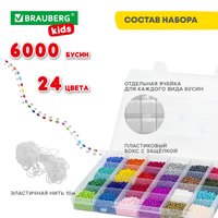 Набор бисероплетения BRAUBERG Kids Beads Set 664696