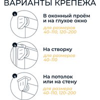 Рулонные шторы Franc Gardiner Juta 120x175 9403219611 (синий)