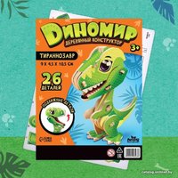 3Д-пазл Лесная мастерская Тиранозавр 9298568 в Лиде