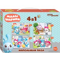 Мозаика/пазл Step Puzzle Малышарики 70155 (30 эл.)