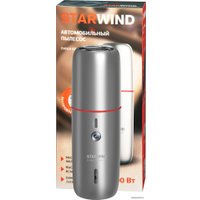 Автомобильный пылесос StarWind Moon Edition VC (серый)