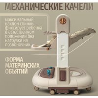 Трансформер Bubago William BG 193-3 (мокко)