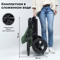 Коляска прогулочная «книга» Bubago Bass (зеленый)