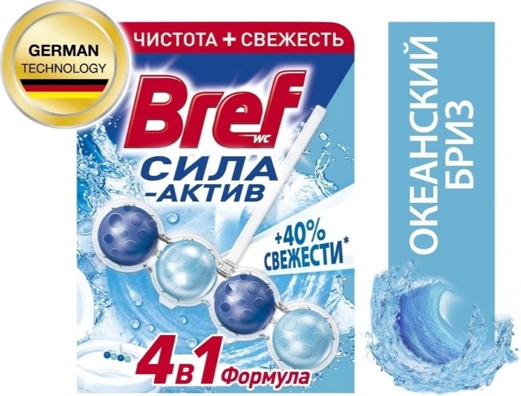 

Средство для унитаза Bref Сила-Актив Океанский бриз 50 г