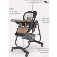 Высокий стульчик Rant Cafe RH300 (серый/бежевый)