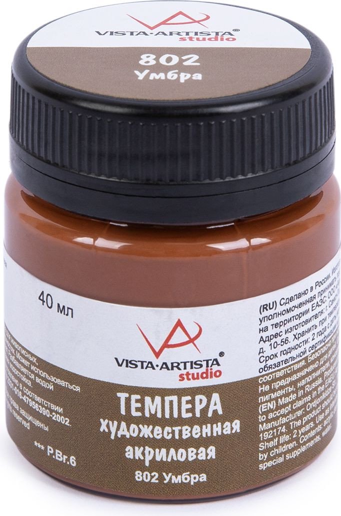

Темперные краски Vista-Artista VATP-40 (40 мл, 802 умбра)