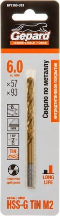 Сверло Gepard GP1360-093
