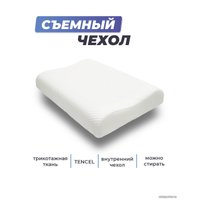 Ортопедическая подушка Фабрика сна Memory-5 M ergo-gel 60x40x9/11