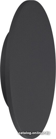 Светильник Mantra Bora Bora C0126