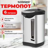 Термопот Sonnen TP-60
