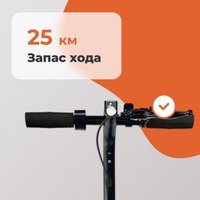 Электросамокат Kugoo E2