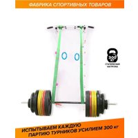Турник Absolute Champion Оптимист АЧ 10045 (тарзанка, лестница, кольца, черный, черные ручки)