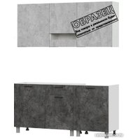 Готовая кухня SV-Мебель Розалия 1.7 (белый/цемент светлый/цемент темный/антарес)