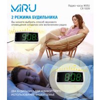 Настольные часы Miru CR-1009