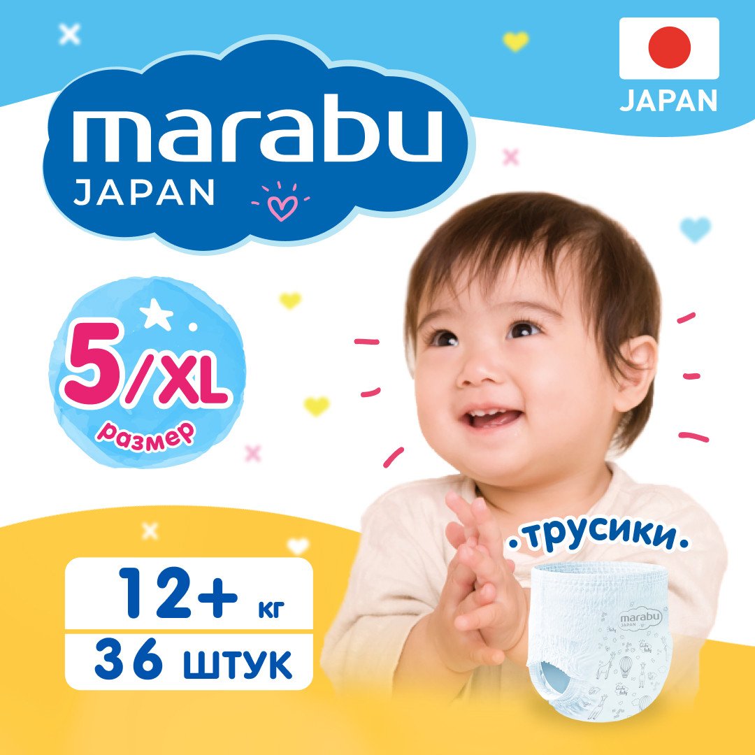 

Подгузники Marabu Premium Japan XL 12+ кг (36 шт)