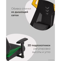 Игровое (геймерское) кресло TopChairs Рэтчэт GMP-001-1 (желтый) в Барановичах