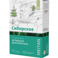 БАД Meitan Крепкое сибирское №13 Активный долгожитель (60 капсул)