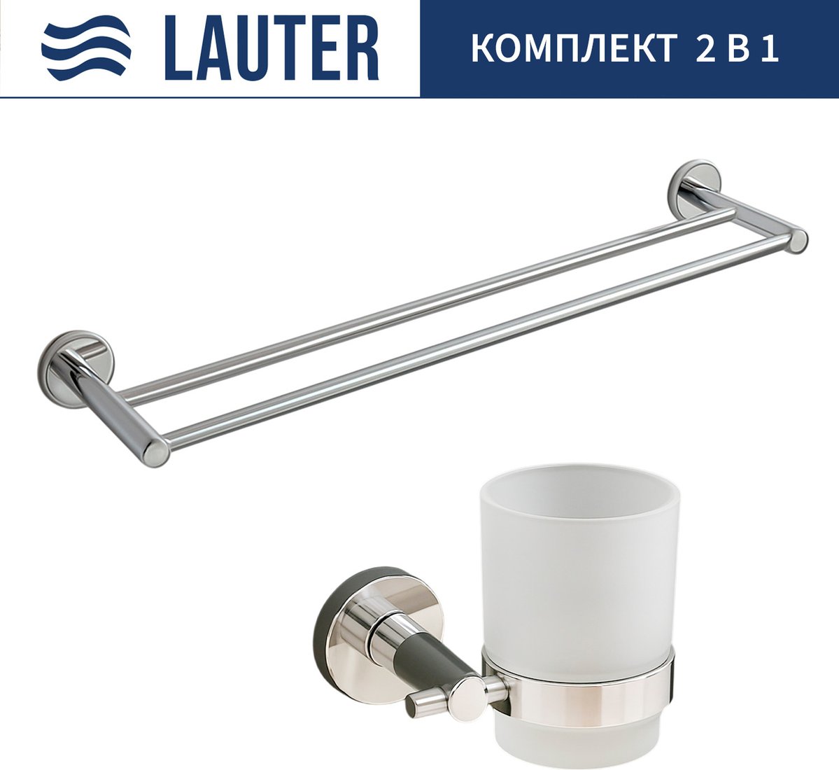 

Набор аксессуаров для ванной Lauter 21SH72061 + 21SH70021 (Chrome, 2 предмета)